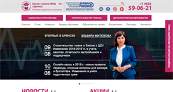 Desktop Screenshot of mfc32.ru